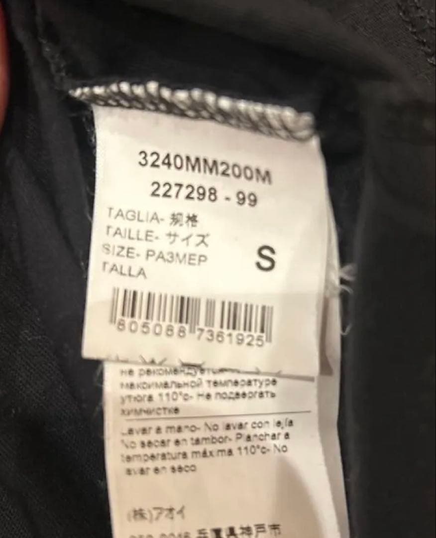 翼輝　MSGM ブラック ロンT Sサイズ