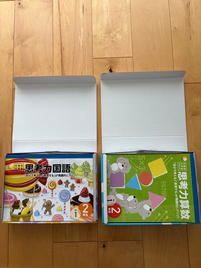 七田式小学生プリント2年生 国語 算数 セット