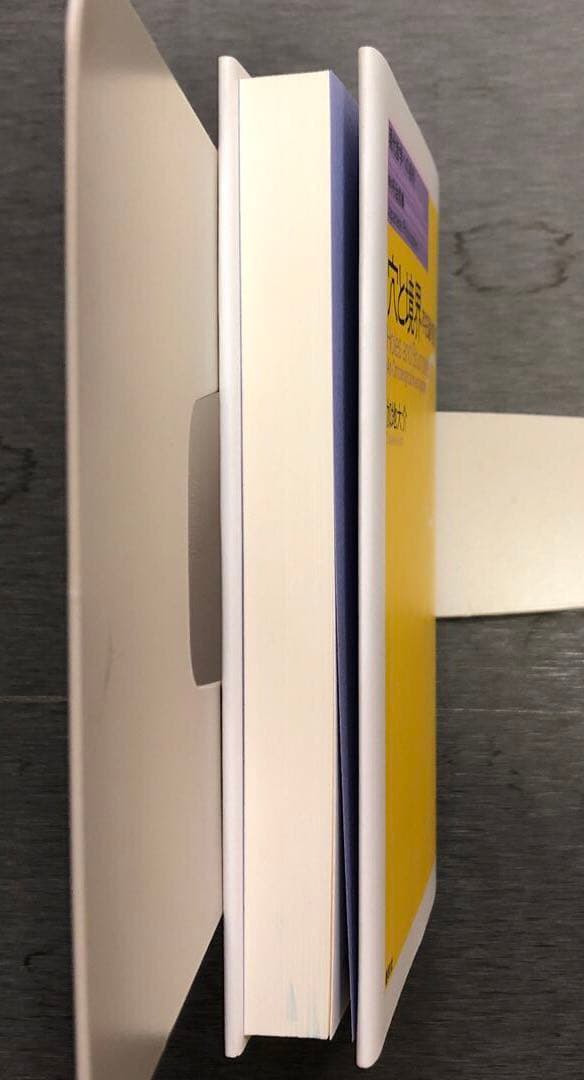 穴と境界 : 存在論的探究 / 加地 大介 / 春秋社