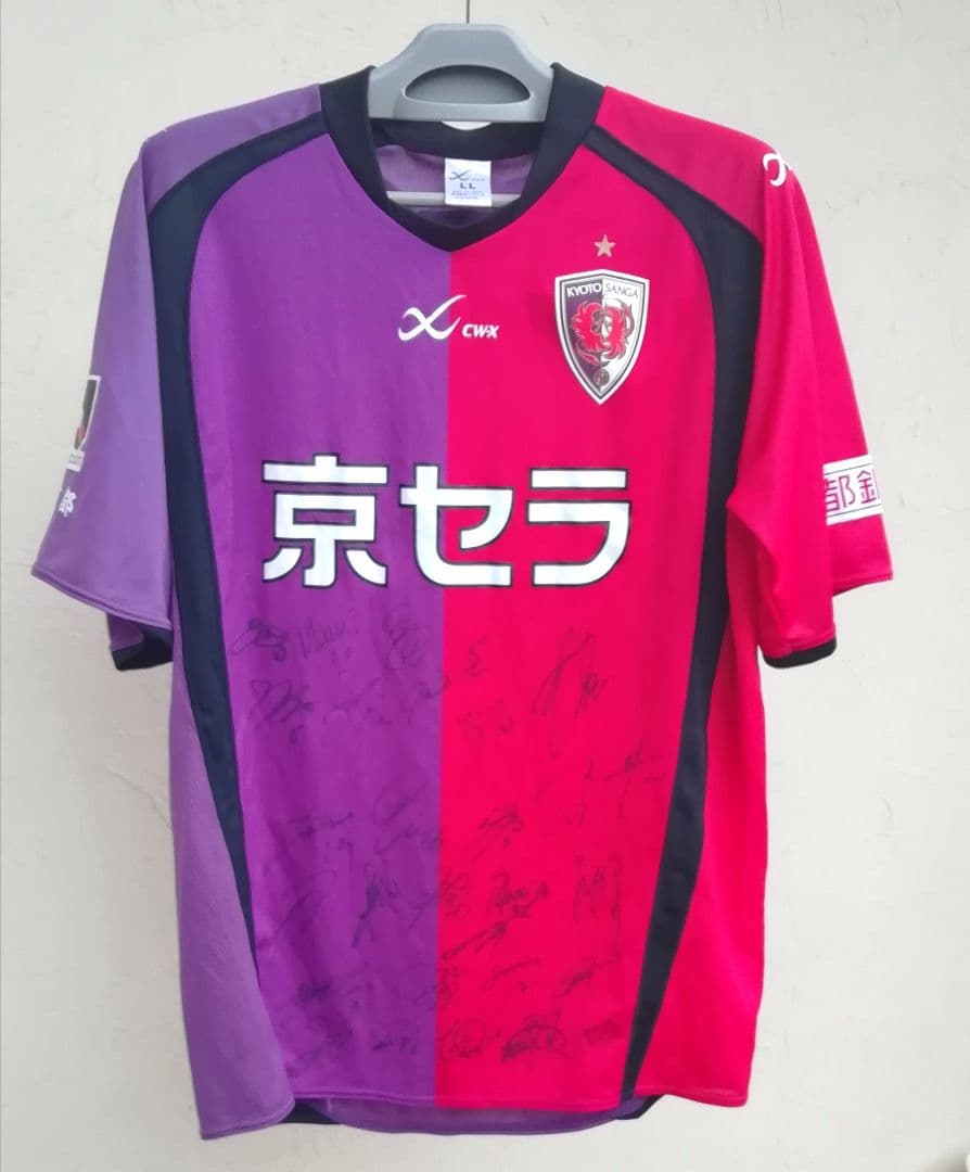 サインシャツ★京都サンガ★京セラ★Jリーグ