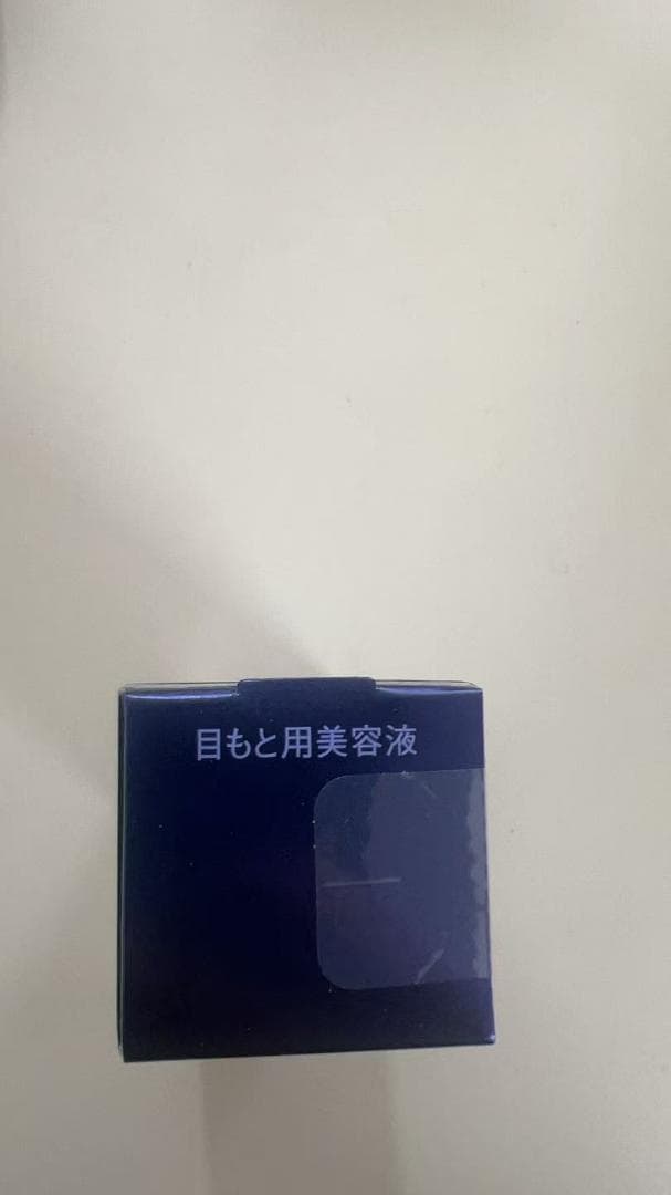 資生堂 リバイタル REVITALアイゾーンブースター 15mL 目元美容液