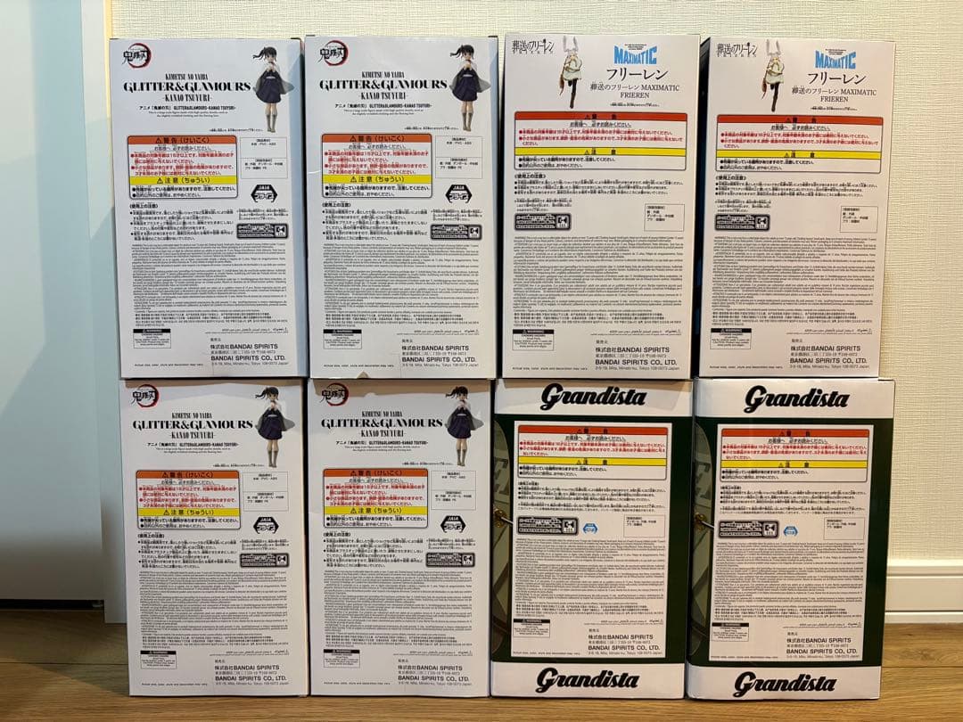 葬送のフリーレン 鬼滅の刃 栗花落カナヲ ワンピース ロロノア・ゾロ