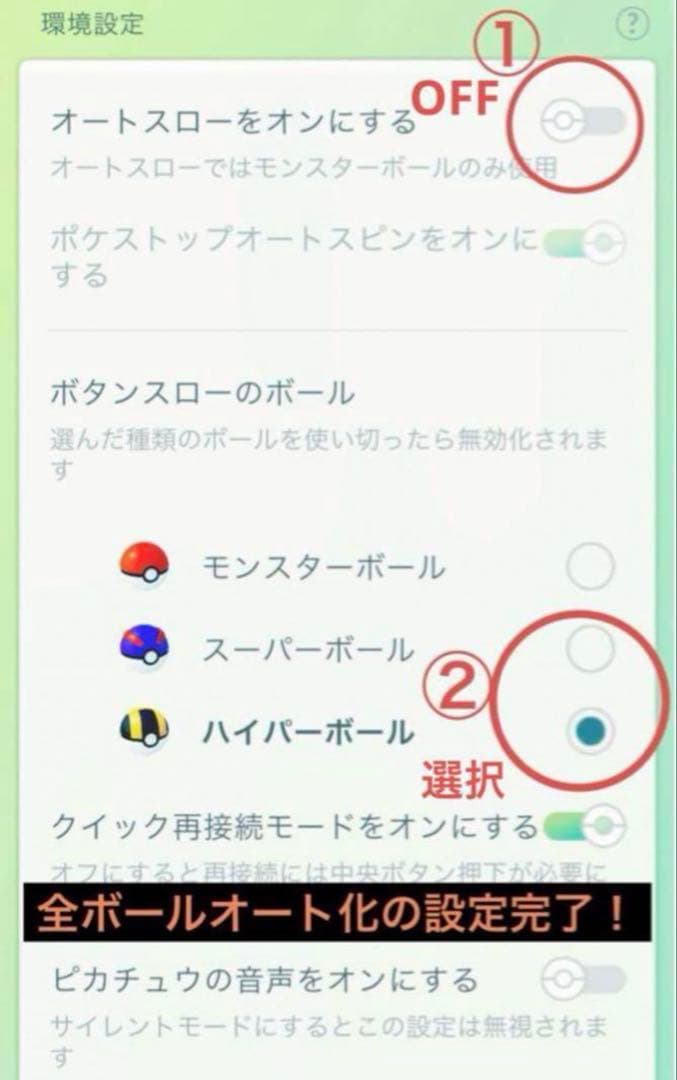 【あやの】ポケモンGOプラスプラス