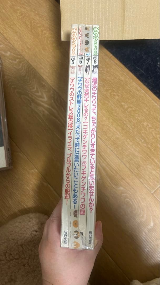 【週末限定セール！】チワワスタイルシリーズ 全33冊セット