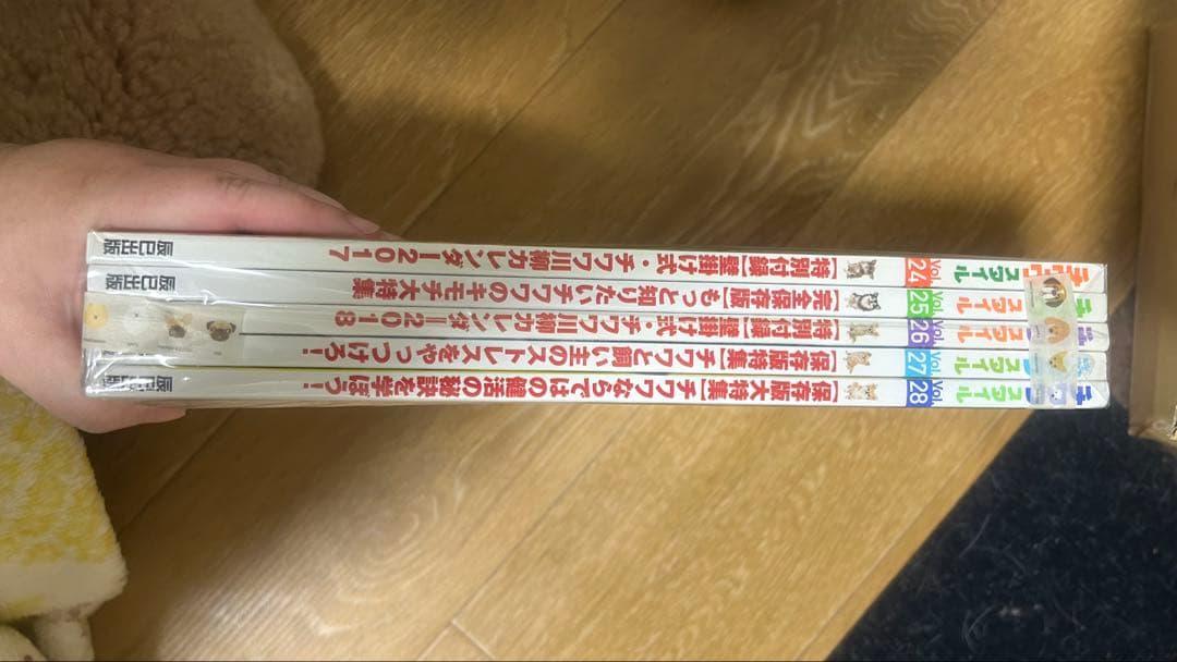 【週末限定セール！】チワワスタイルシリーズ 全33冊セット