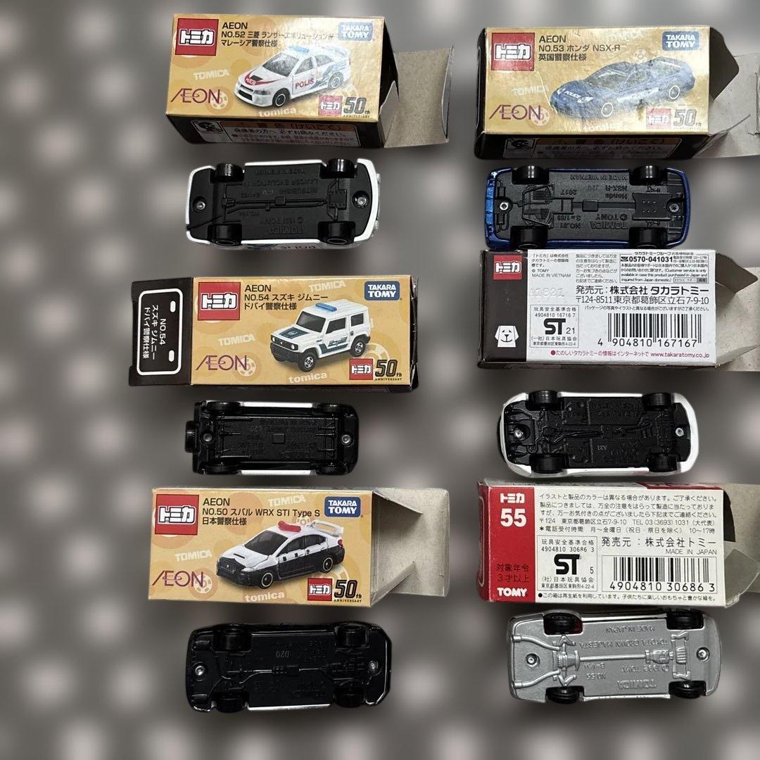 日本製トミカ3個、AEONトミカ5個含む16個セット