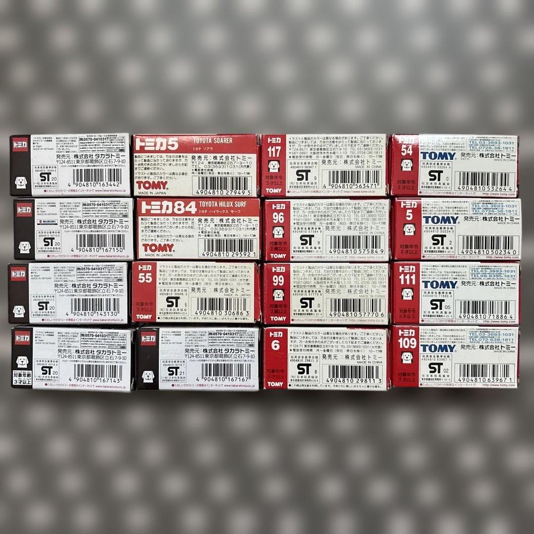 日本製トミカ3個、AEONトミカ5個含む16個セット