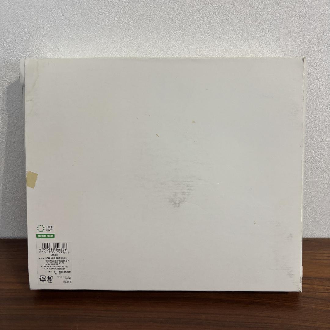 愛・地球博　カウントダウンピンバッジセット