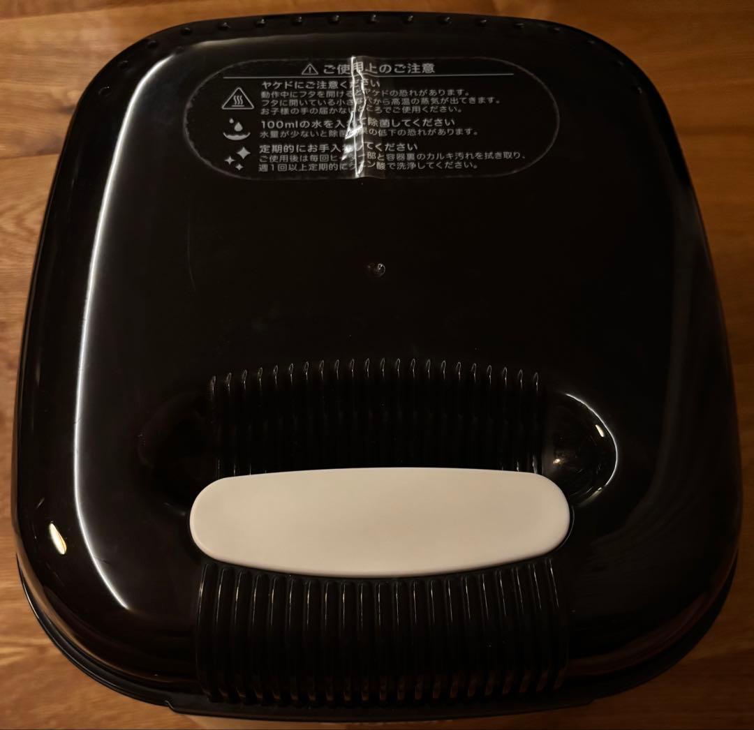 Pigeon POCHItto スチーム除菌・乾燥器