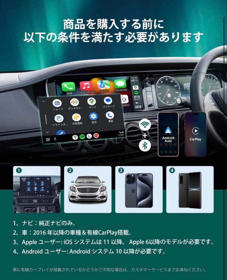 CarPlay AI BOXワイヤレスアダプター Android Auto対応