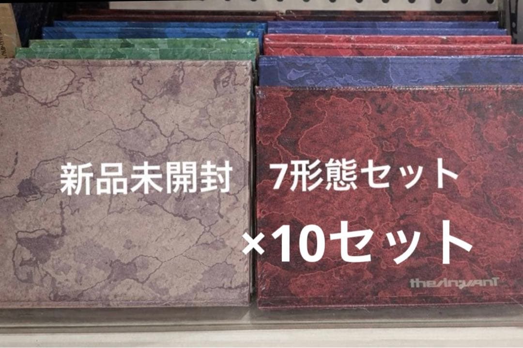 enhypen VANISH FUGITIVES Ver. 7形態 新品未開封