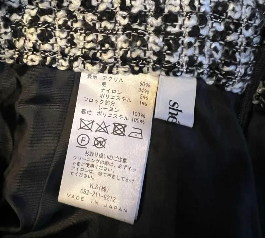 sheller ドットツイードレディキュロット