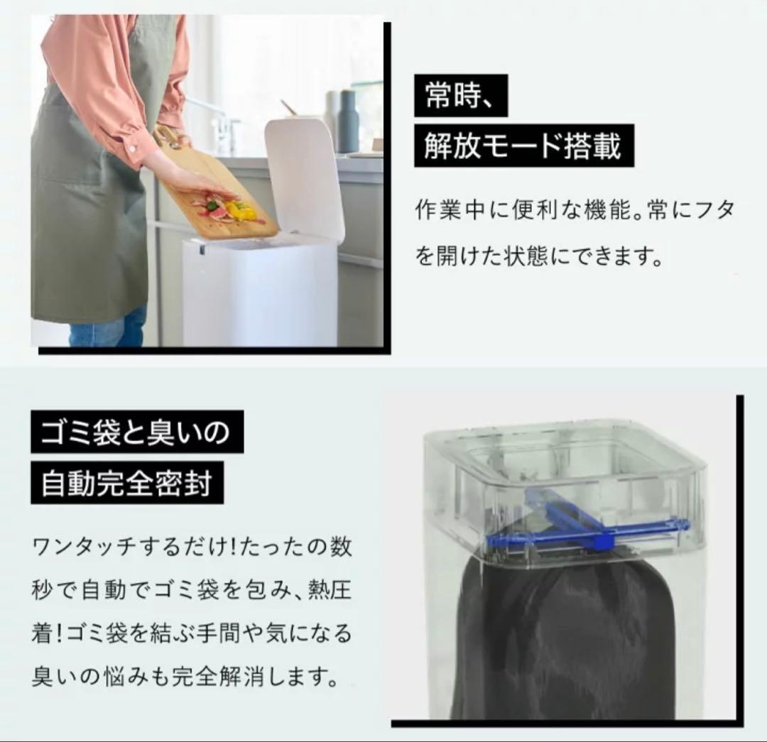 浄水器・整水器 T-PROFESSIONAL THE PERFECT BOX 30L