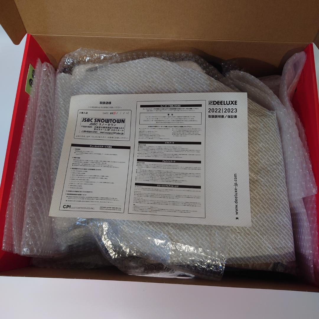 DEELUXE　ID DUAL BOA　27.5㎝　22ー23モデル成型無料