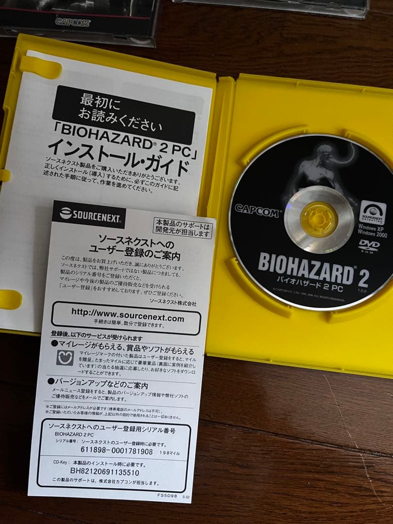 WindowsPC用BIOHAZARD、BIOHAZARD 2 .3PC版セット