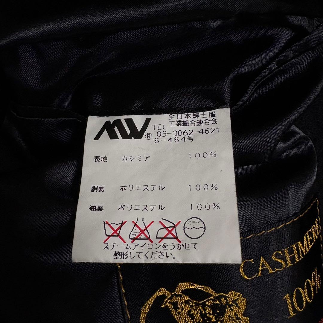 極美品☆ピエールカルダン　ダブル　チェスターコート　カシミア100% M