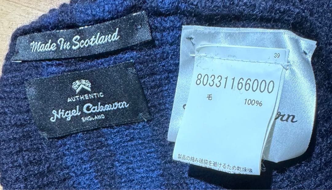 nigelcabourn ウールニットキャップ