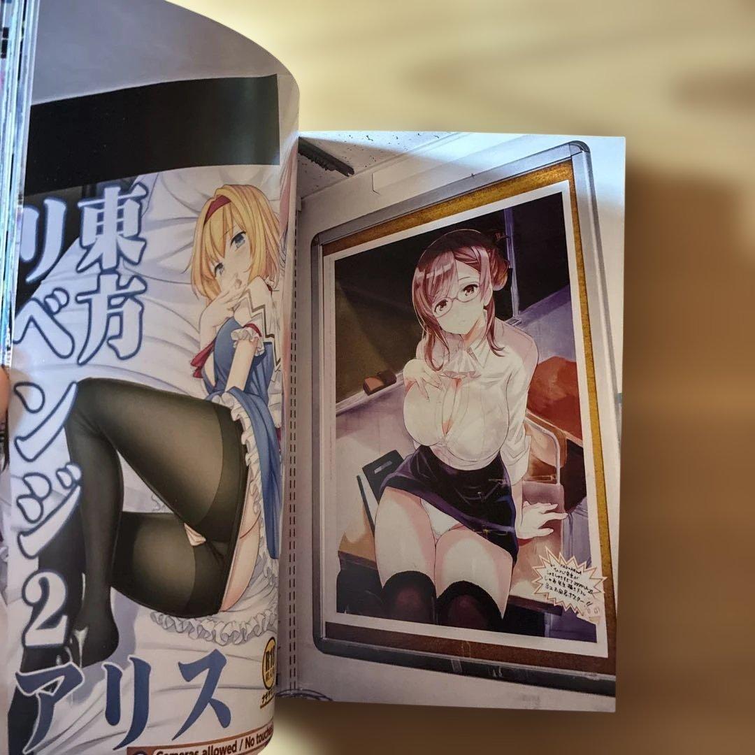 アート・デザイン・音楽 Pawel Jaszczuk The Imaginary Republic