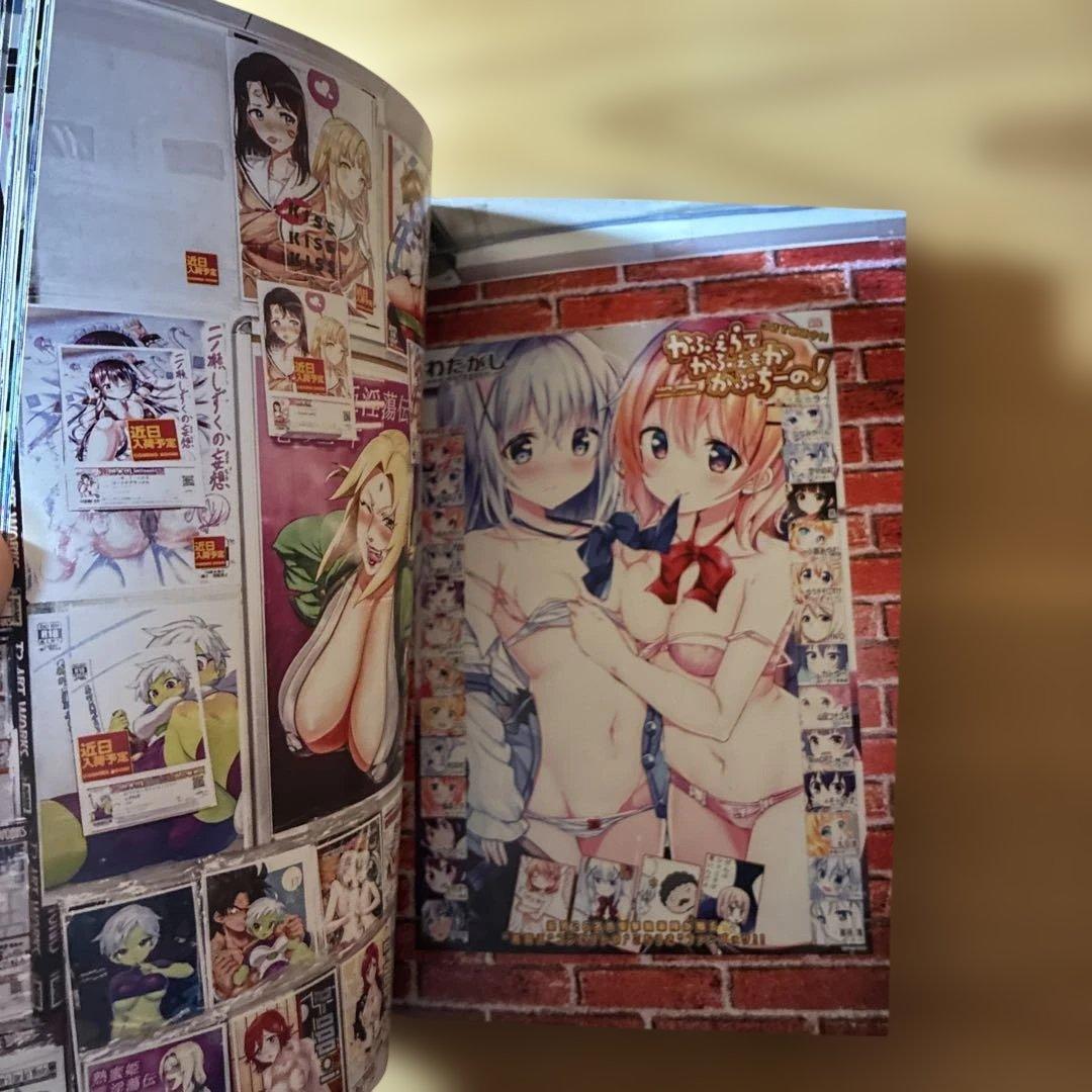 アート・デザイン・音楽 Pawel Jaszczuk The Imaginary Republic