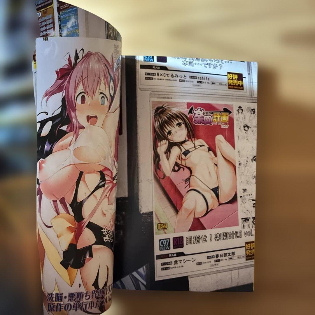 アート・デザイン・音楽 Pawel Jaszczuk The Imaginary Republic