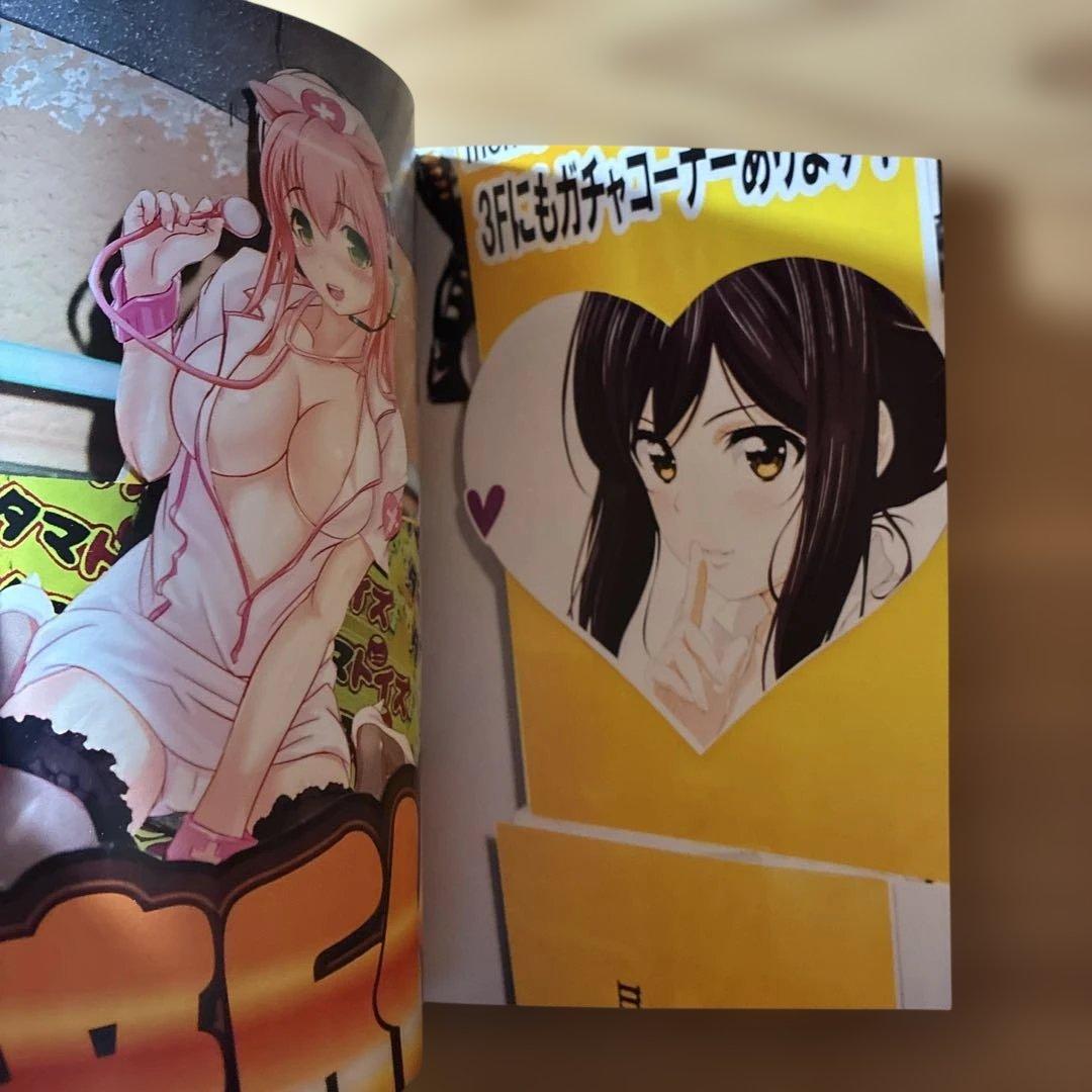 アート・デザイン・音楽 Pawel Jaszczuk The Imaginary Republic