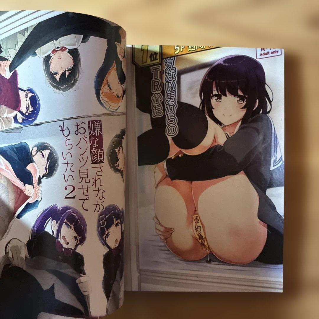 アート・デザイン・音楽 Pawel Jaszczuk The Imaginary Republic