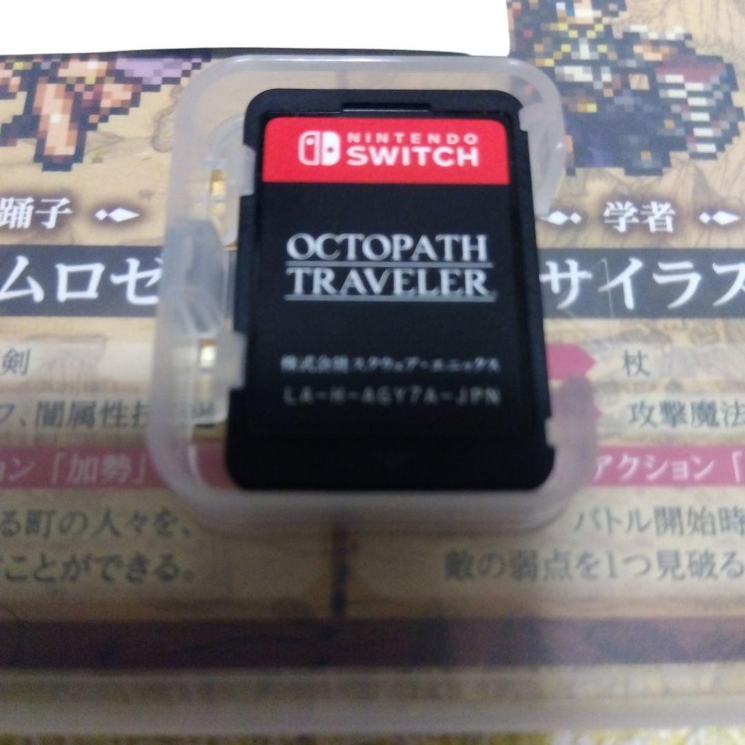 コニマロ　ゼルダの伝説ブレスオブワイルドセット