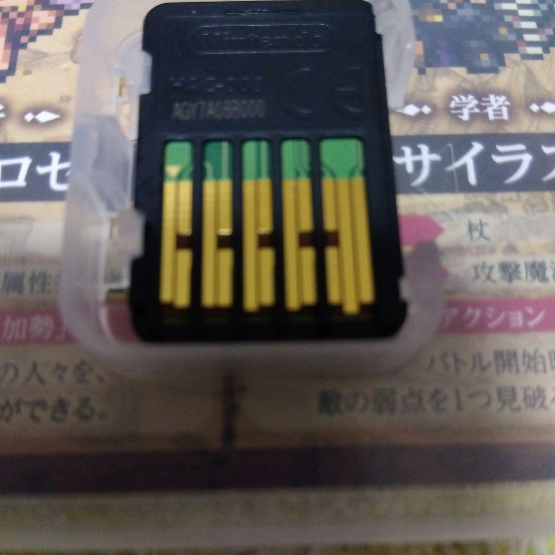 コニマロ　ゼルダの伝説ブレスオブワイルドセット