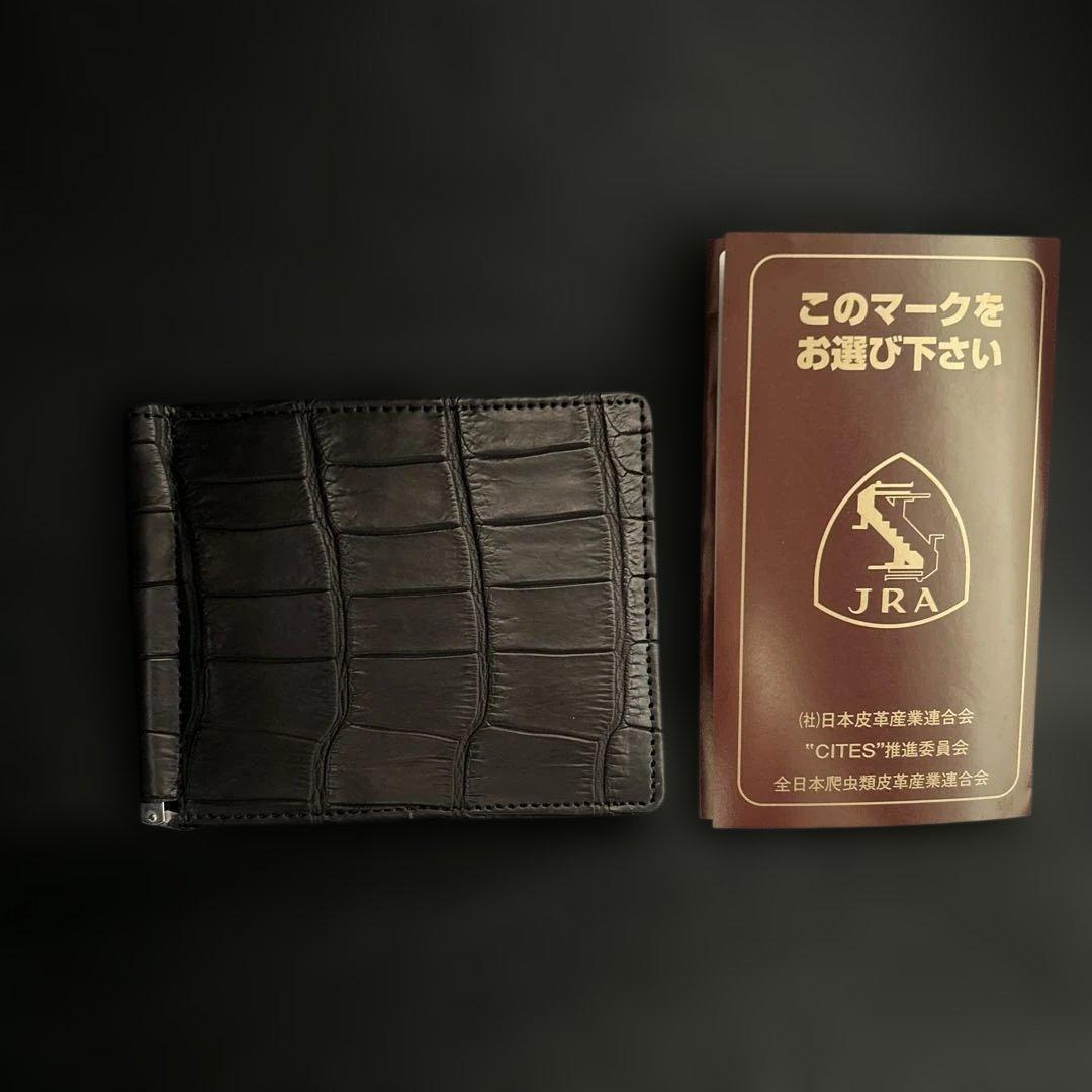 本革クロコダイル　艶なしブラック　マネークリップ ブラック　旧JRA認定証