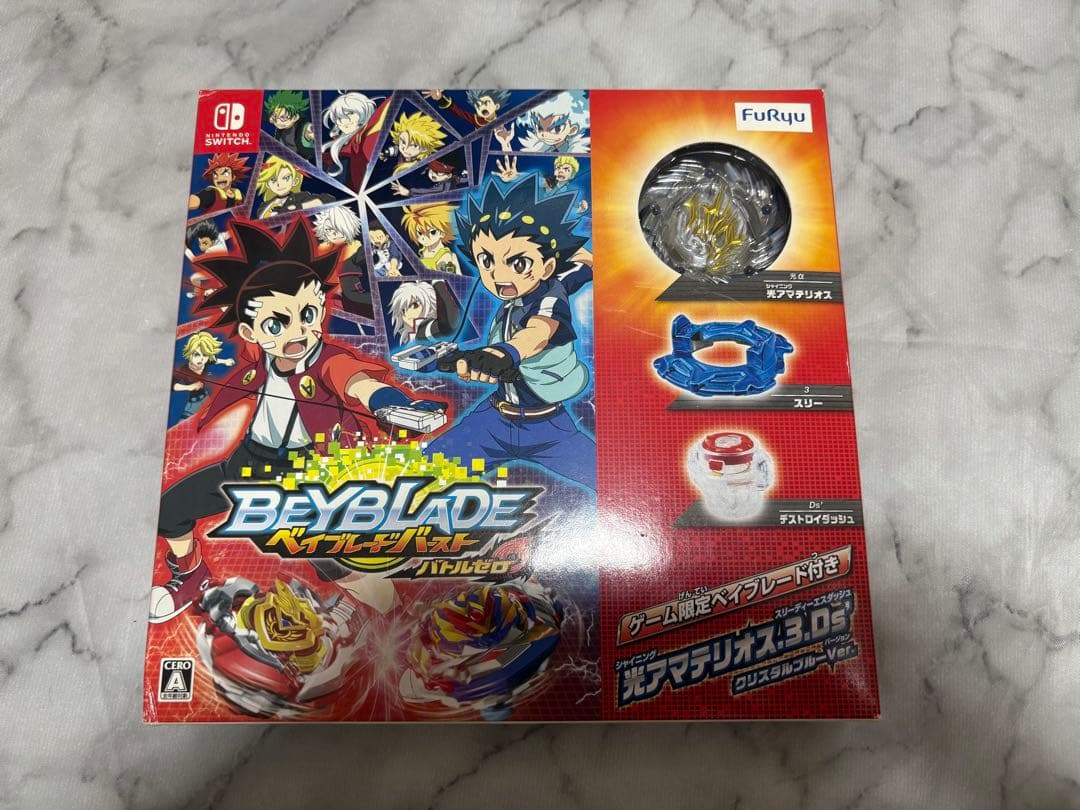 ベイブレードバースト バトルゼロ 限定ベイブレード付き