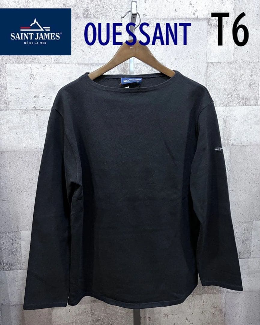 セントジェームス フランス製 黒無地 ウェッソン バスクシャツ T6