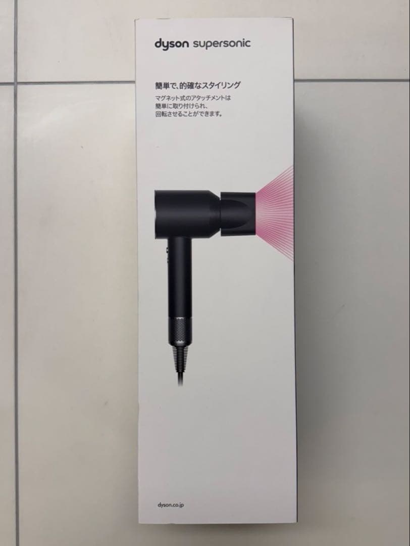 dyson supersonic ブラック ヘアドライヤー　新品未開封