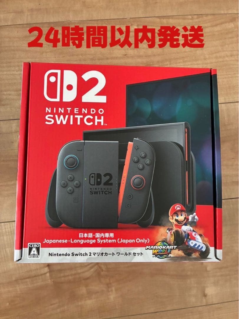 Switch2 マリオカート　ワールドセット