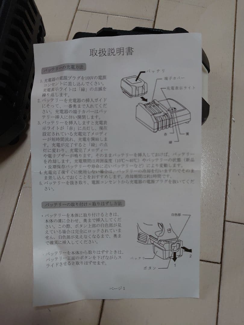 Makita 充電式コーヒーメーカー（コードレス）すぐ使えます マキタケース付き