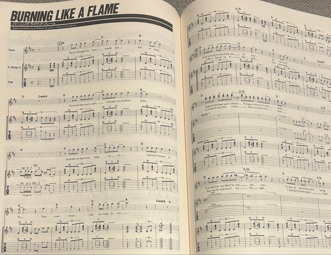 【レア】DOKKEN/Back For The Attack ギタースコア