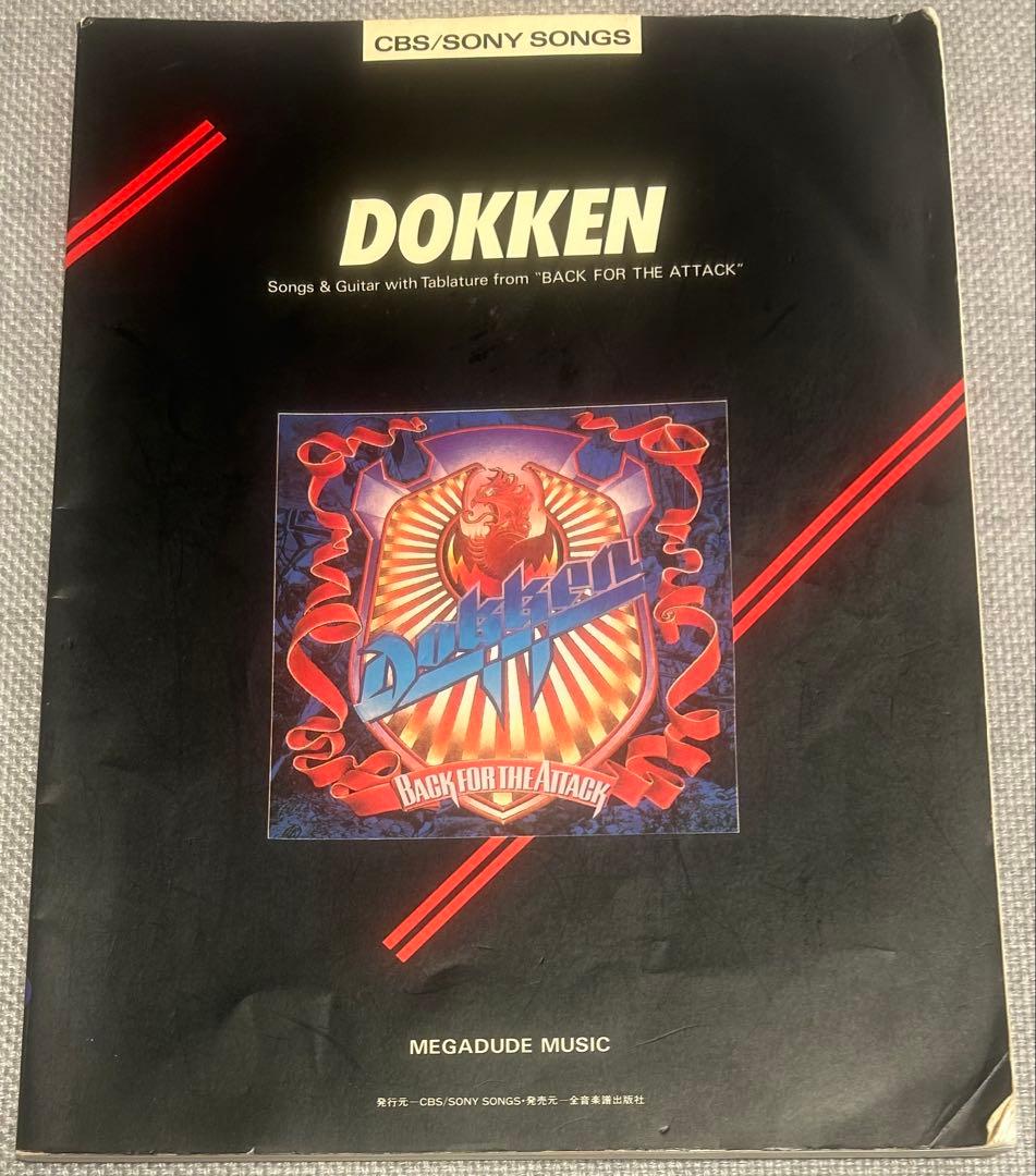 【レア】DOKKEN/Back For The Attack ギタースコア
