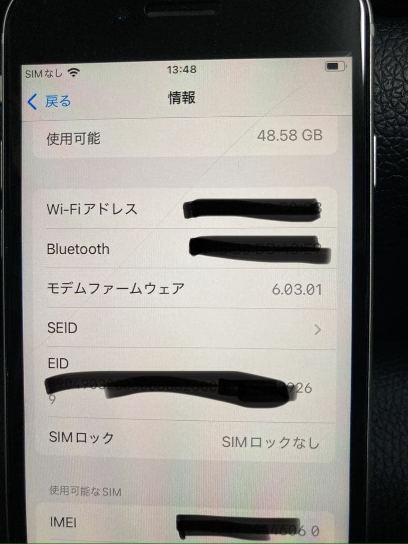 iPhone SE2(第2世代) 64GBホワイト