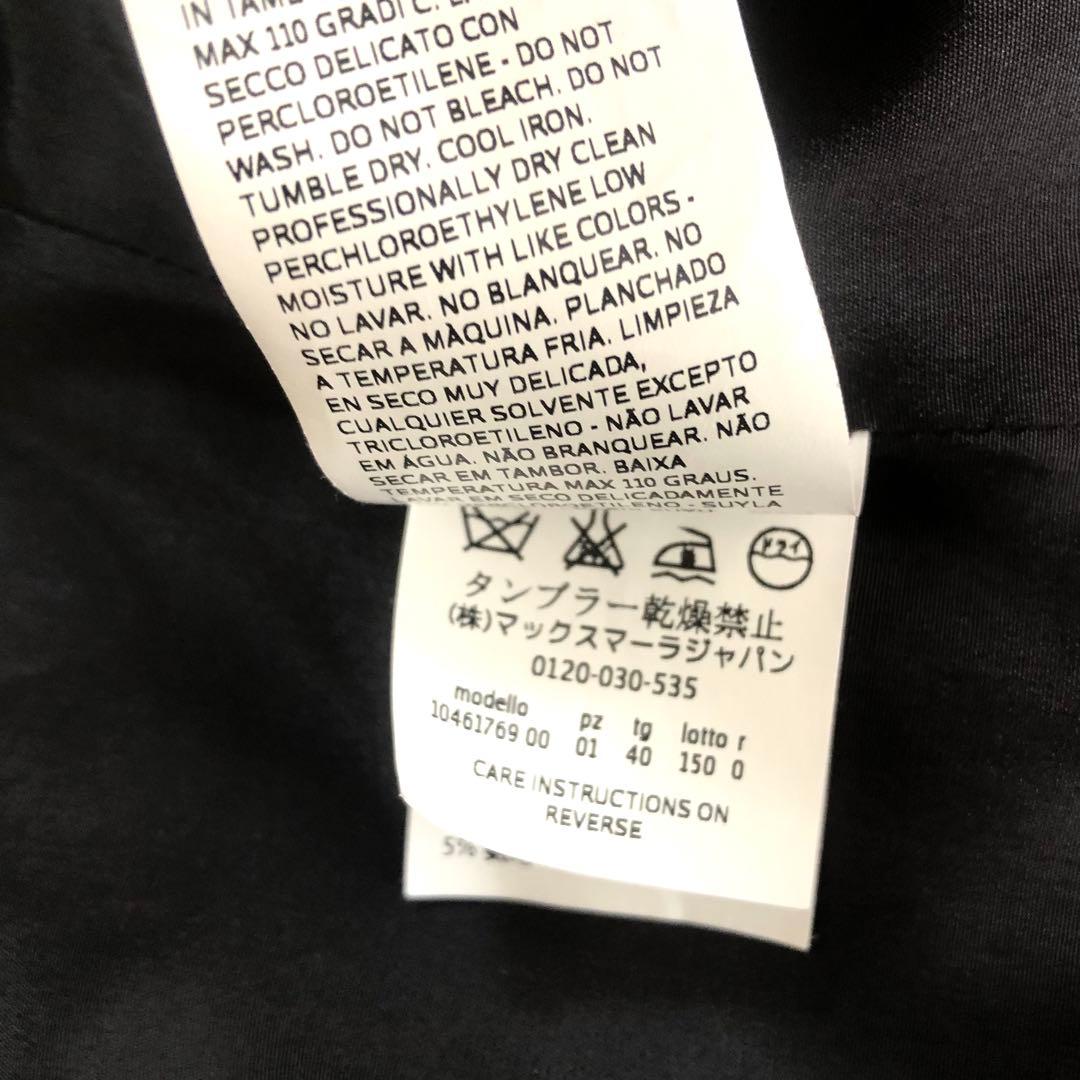 極美品‼️【マックスマーラ】40最高級白タグジャケット　ウールシルク　グレー黒白