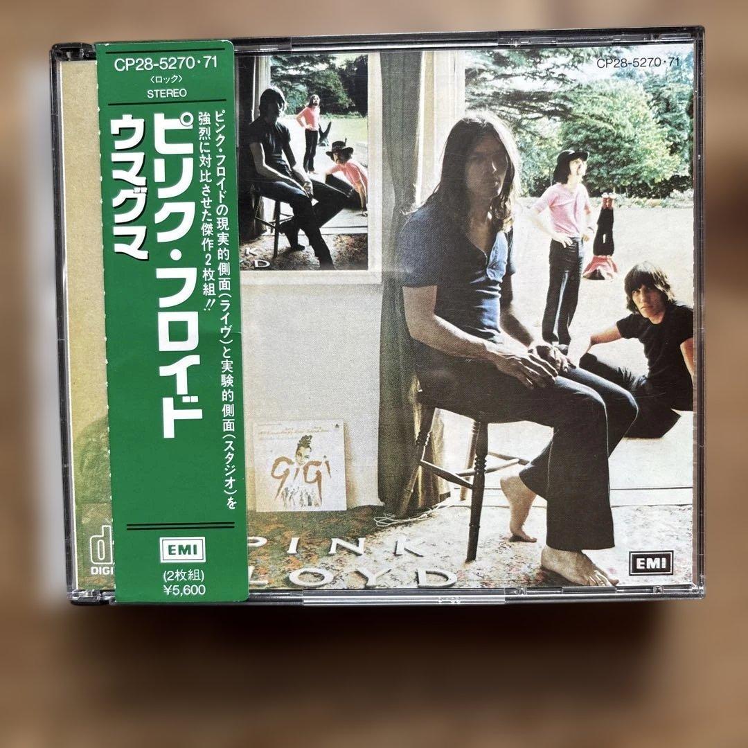 ピンク・フロイド ウマグマ CD 旧規格　ほほ新品