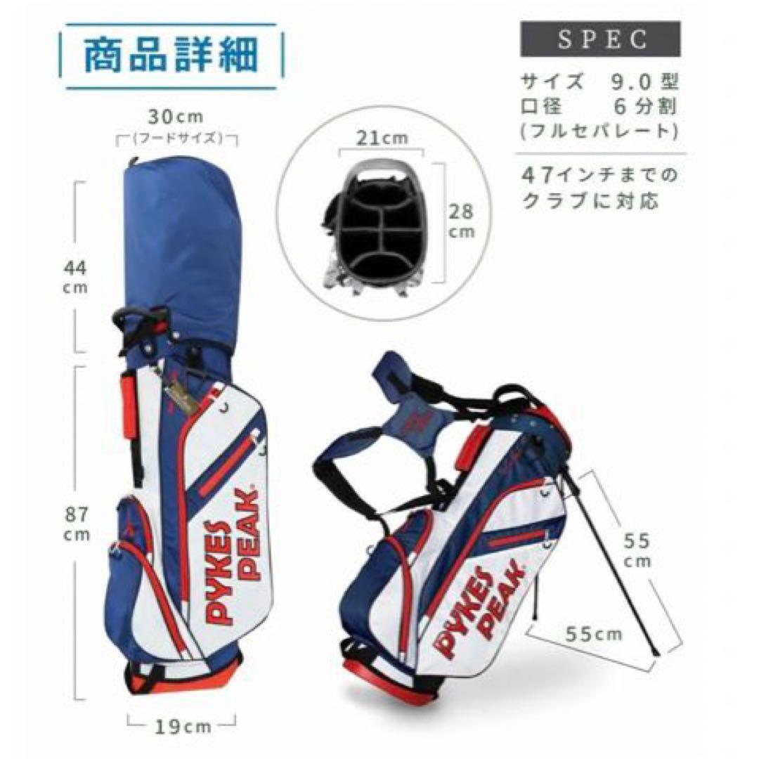 【軽量&ポケット沢山★使い勝手抜群】ゴルフバッグ・キャディバッグ