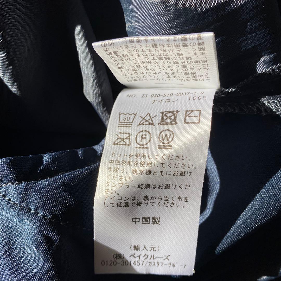 TIBI サテンカーゴ　Deuxieme Classe