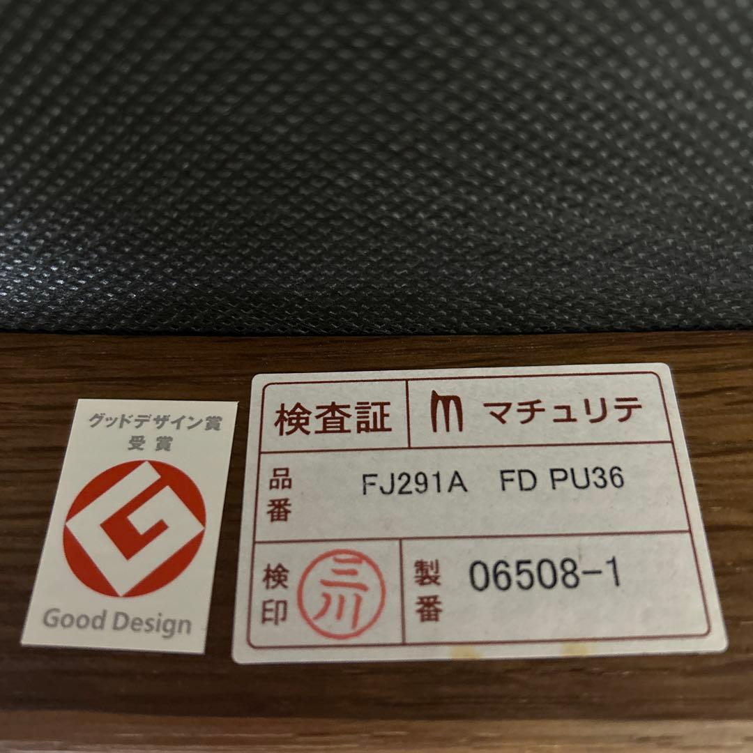 ナチュラルウッドアーム付きスツール