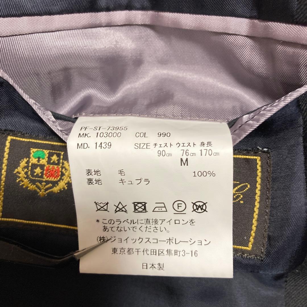 美品Paul SmithポールスミスSOHO ロロピアーナセットアップブラックM