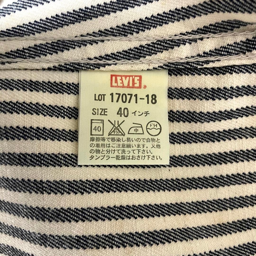リーバイス　ヒッコリー　カバーオール　40 XLサイズ相当