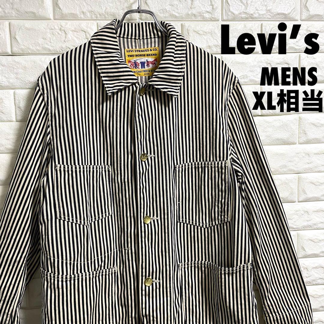 リーバイス　ヒッコリー　カバーオール　40 XLサイズ相当