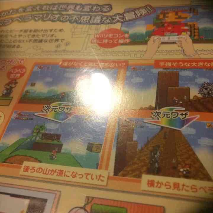 ボタン様確認用