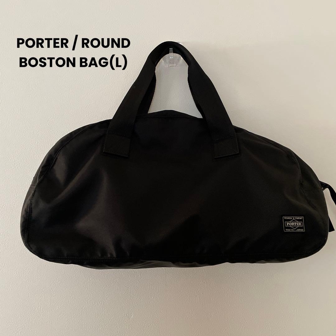 PORTER ROUND BOSTON BAG(L)ブラック ボストンバッグ