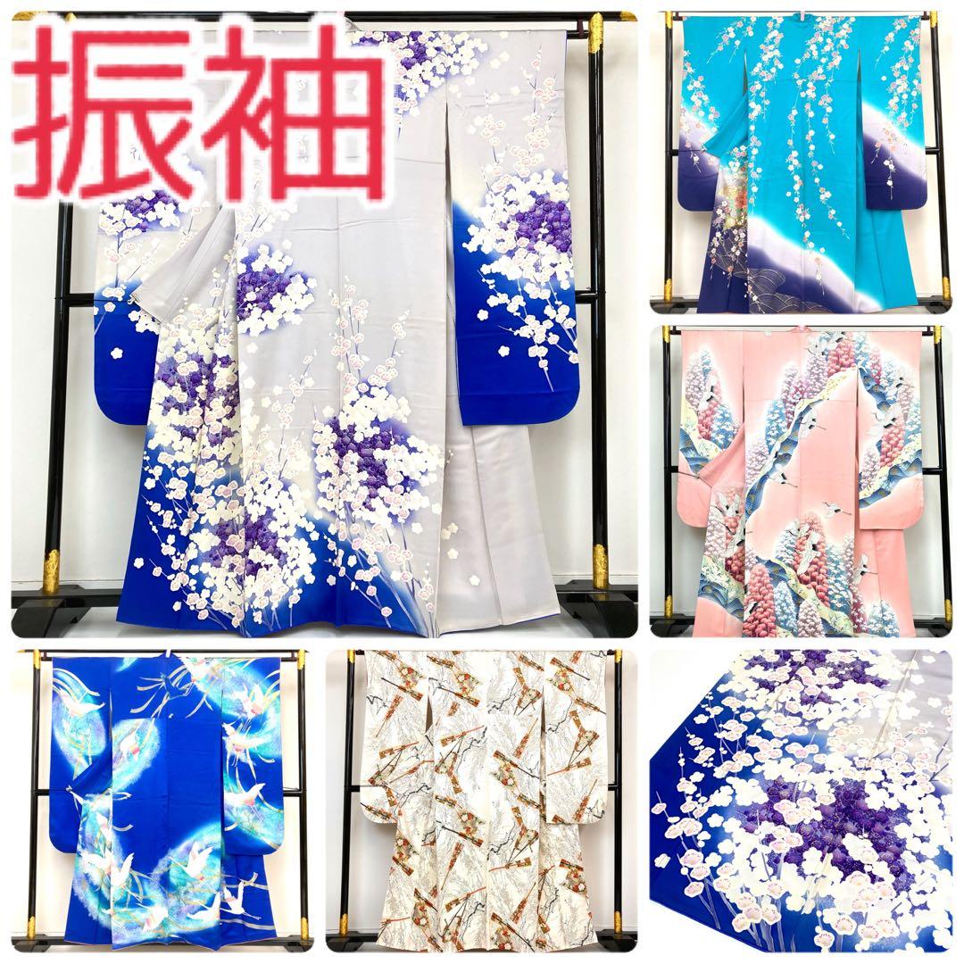 【TAMA屋】全て正絹 全て振袖 三松 鶴 花柄 まとめ売り 5点 TM2560