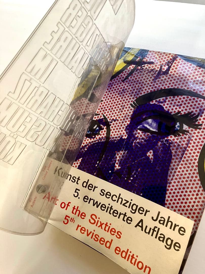 ヴァルラフ•リヒャルツ美術館『60年代芸術展』 カタログ