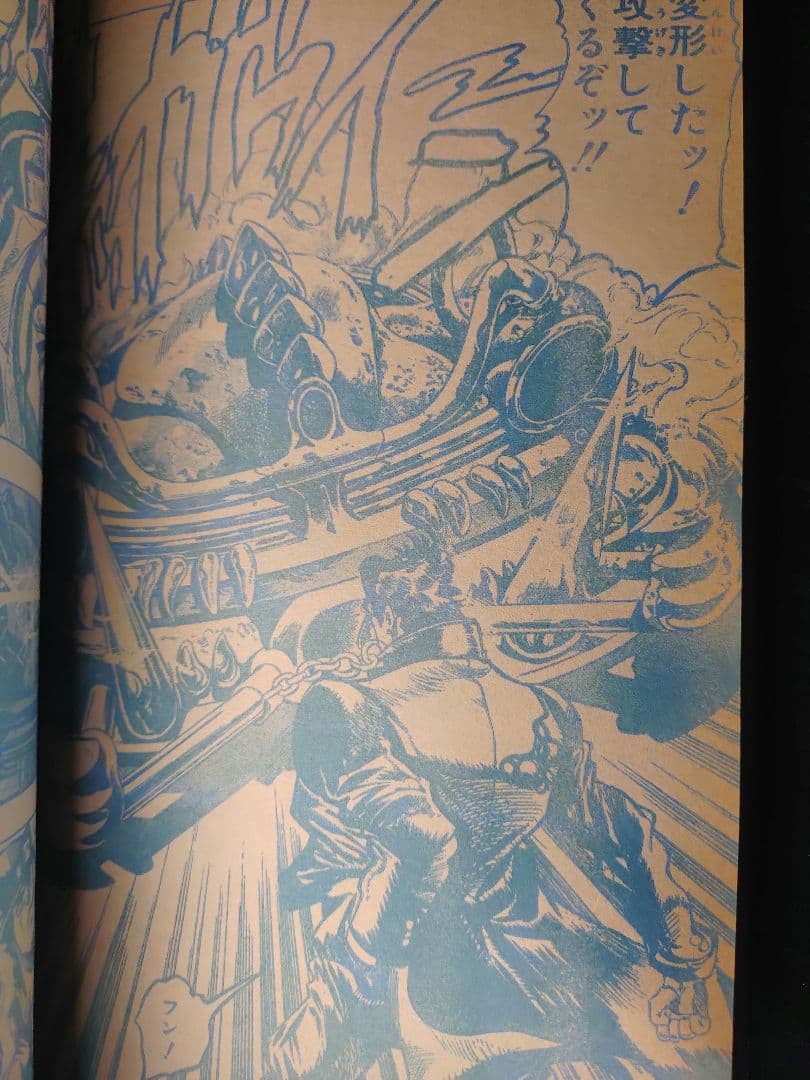 【週刊少年ジャンプ1990年3-4号】ドラゴンボール